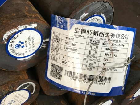 罗湖40Mn2合金结构钢
