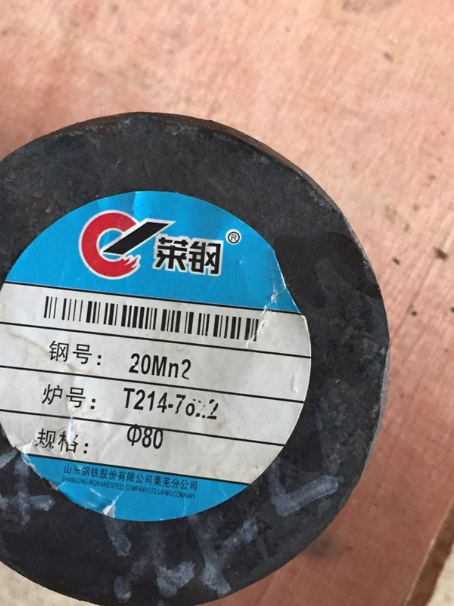 罗湖20Mn2合金结构钢